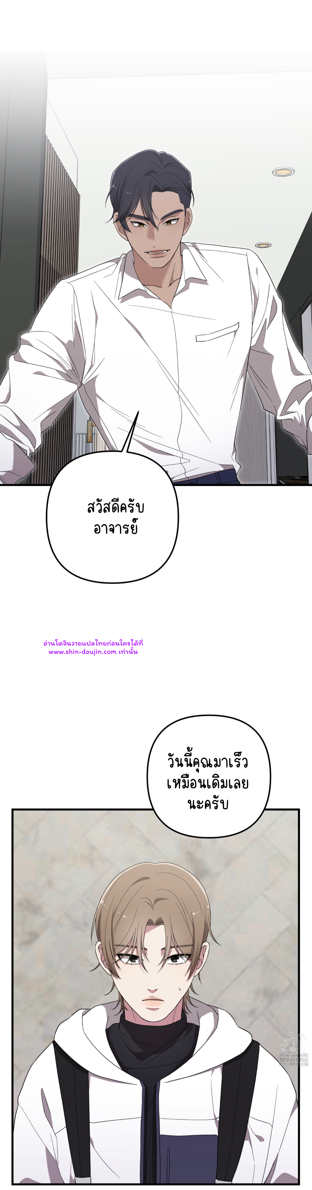 Teacher xxx EP 4